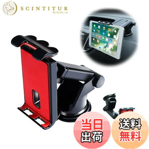 �y���������zUrbanPulse �^�u���b�g�z���_�[ �ԍڃz���_�[ �S���Q�� ���͋z�� 360�x��] �[�d�\�z�[���t �ȒP��t �L�k������20cm �X�}�z&�J�[�i�r���p iPad/Fire HD 10/Switch/Kindle/�I�[�f�B�I 12.5-20c
