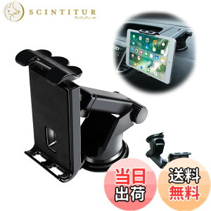 �y���������zUrbanPulse �^�u���b�g�z���_�[ �ԍڃz���_�[ �S���Q�� ���͋z�� 360�x��] �[�d�\�z�[���t �ȒP��t �L�k������20cm �X�}�z&�J�[�i�r���p iPad/Fire HD 10/Switch/Kindle/�I�[�f�B�I 12.5-20c