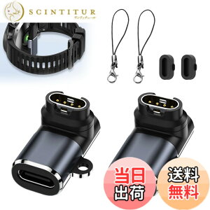 �y���������zUrbanPulse �K�[�~���E�H�b�`�[�d�A�_�v�^�[ L�^ usb�^�C�vc�ϊ��A�_�v�^�[ �X�}�[�g�E�I�b�`�ϊ��A�_�v�^�[ for garmin fenix 5 5X 5S/6 6X 6S/7 7X 7S�AVenu2/2plus�AForerunner 255 255S 255MUSIC/245 245M/
