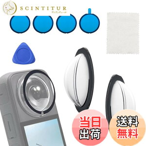 �y���������zUrbanPulse Insta360 X3�p �S���������Y�K�[�h �����Y�ی�J�o�[ for insta360 x3 �ی샌���Y �����Y�J�o�[ �����ߗ� ���ʔS���ی�~���[ �����h�~ �h�� ���h�~ �h�o �Փ˖h�~ PC�ی�J�o�[