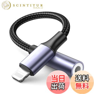 �y���������z�yVEAGIA�z�C���z���W���b�N �u���[/�z���C�g 3.5 mm IPhone�ɑΉ������C���z���W���b�N �ϊ��A�_�v�^ ������ Hi-Fi���� iPhone 14/13/12/11/XS/XS Max/XR/SE �S�@��Ή� �F�F�u���[