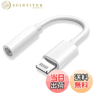 �y���������z�yVEAGIA�z�C���z���W���b�N �u���[/�z���C�g 3.5 mm IPhone�ɑΉ������C���z���W���b�N �ϊ��A�_�v�^ ������ Hi-Fi���� iPhone 14/13/12/11/XS/XS Max/XR/SE �S�@��Ή� �F�F�z���C�g