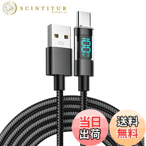 �y���������z�yVEAGIA�z100W USB-C �P�[�u�� 1m �[�d�P�[�u�� �}�� �����[�d USB Type-C PD�Ή� �����i�C�����҂� �A���~�����O�� �f�[�^�]�� �X�}�[�g�`�b�v���� IPhone15/IPad/MacBook/AirPods�[�d ����S�@