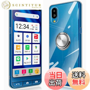 �y���������z�V���v���X�}�z6 �N���A �����O�t�� �P�[�X Simple Sumaho6 A201SH BASIO Active SHG09 �Ή� - �ϏՌ� �y�� ���^ TPU �J�o�[ �X�^���h�@�\ �ԍڃz���_�[�Ή� �C�菝�h�~ ���� �F�F�N���A�A�T�C