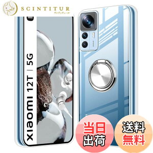 �y���������zXiaomi 12T �P�[�X �N���A �����O�t�� Xiaomi 12T Pro �X�}�z�P�[�X �ϏՌ� �y�� ���^ �J�o�[ TPU �X�^���h�@�\ �ԍڃz���_�[�Ή� �C�菝�h�~ ����~�� �����h�~ �S���� �F�F�N���A�A�T