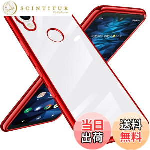 �y���������zKYOCERA Digno SX3 �P�[�X �N���A Digno SX3 KYG02 �P�[�X �X�}�z�P�[�X �J�o�[ �y�� ���^ �ϏՌ� �C�菝�h�~ �����h�~ �X�g���b�v�z�[���t��-�S���� �F�F���b�h�A�T�C�Y�FDigno SX3/Digno SX3 K
