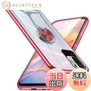 �y���������zRedmi Note 10 JE �P�[�X �����O�t�� Redmi Note 10T �P�[�X�N���A �ϏՌ� �y�� ���^ TPU �V���I�~ XIG02 �P�[�X ���� �X�}�z�P�[�X �J�o�[ �X�^���h�@�\ �ԍڃz���_�[�Ή� �C�菝�h�~ �F�F
