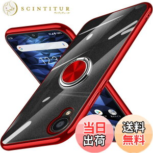 �y���������zKyocera DIGNO BX2 �P�[�X �N���A DIGNO SX2 �P�[�X �����O�t�� �ϏՌ� �y�� ���^ DIGNO BX2 A101KC �X�}�z�P�[�X �J�o�[ ���� TPU �X�^���h�@�\ �ԍڃz���_�[�Ή� �X�g���b�v�z�[���t�� �F�F
