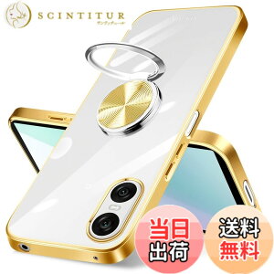 �y���������zXperia 10 VI �P�[�X �N���A �����O�t�� Xperia10VI SO-52E �J�o�[ �X�g���b�v�z�[���t�� �ϏՌ� �S�ʕی� �y�� ���^ �؍� ���킢�� �G�N�X�y���A 10 vi �X�}�z�P�[�X �X�^���h�@�\ �ԍڃz