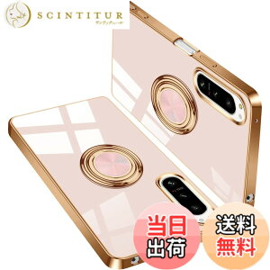 �y���������z�P�[�X �����O�t�� �X�}�z�P�[�X �J�o�[ �y�� ���� TPU �ϏՌ� �X�^���h�@�\ �C�菝�h�~ �����h�~ �ԍڃz���_�[�Ή� �X�g���b�v�z�[���t�� �F�F�s���N�A�T�C�Y�FSony Xperia 5 IV