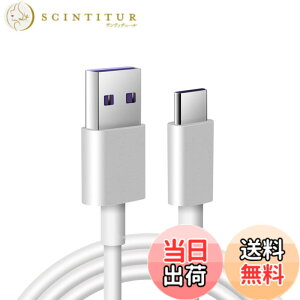 �y���������zTYPE-C USB 5 A�X�[�p�[�`���[�W�[�d�R�l�N�^�[ �X�}�z �[�d �f�[�^�`�� �y�ʃ^�C�v TYPE-C �f�[�^�P�[�u���ϊ��A�_�v�^ �����f�[�^�`�� �[�d�P�[�u�� OPPO Huawei Samsung Galaxy MacBook Air Pr