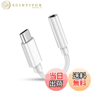 �y���������zType-c�C���z���W���b�N�ϊ�USB-C��]3.5 MM�I�[�f�B�I�A�_�v�^�C���z���ϊ��ʘb/���ʐ���/���y �Ή����ϋv��MacBook Air/Pro/iPad Pro/Android/typec�f�o�C�X���p�i���j �F�F�z���C�g�A�T�C