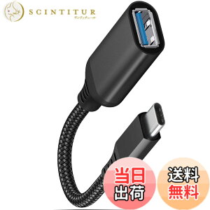 �y���������zUSB Type-C to�ϊ��A�_�v�^USB Type-C toUSB 3.0�ϊ��A�_�v�^�I�X�E���XOTG�P�[�u��5 Gbps�����f�[�^�]��MacBook Pro/Air 2022/2021�ASamsung Galaxy S 22 Xperia XZ/XZ 2�ȂǑΉ��y1�Z�b�g�z �T�C�Y�FType-C��