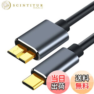 �y���������zTRkin USB C to Micro B 3.0 �P�[�u�� 0.5M 5Gbps �����f�[�^�]�� �����b�L�R�l�N�^ �O�t��HDD/SSD �n�[�h�h���C�u�ȂǑΉ� �T�C�Y�FUSB C to Micro B 3.0 0.5 m