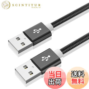 �y���������zUSB 2.0�P�[�u�� �I�X�I�X a-a�^�C�v ���[ �R�[�h �����]�� �A���~�V�F���ƃi�C�����҂� HDD�ATV Box�A�J�����ADVD�v���[���[�A�v�����^�A���f���Ȃǂƌ݊������� �F�F1M�A�T�C�Y�F1 