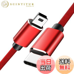 �y���������zType C to Mini USB �ϊ��P�[�u�� �^�C�vC�I�X - miniB�I�X �P�����]�� USB2.0�P�[�u�� �f�[�^�]���Ə[�d���� MP3/MP4 �f�W�J�� �h���C�u���R�[�_�[ �|�[�^�u��HDD �ȂǂɓK�p �T�C�Y�F���b