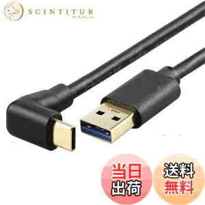 �y���������zUSB Type C 3.2 L��90�x�����ϊ�0.25 m 0.5 m 1.5 m USB-A��to USB-C��.�}���[�d.�����f�[�^�]����56 K���W�X�^���u��MacBook/Nintendo Switch/Type-C���u�ɐV�K�ɓK�p����� �T�C�Y�F�㉺L0.25m