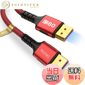 �y���������zDisplayPort 2.0 �P�[�u���ADbilida 16K DP 2.0 �P�[�u�� �T�|�[�g 80Gbps�A16K@60Hz�A10K@60Hz�A8K@120Hz/60Hz�A4K@240Hz �e���r�A�m�[�g�A�f�B�X�v���C��K�p���܂� �F�F�ԁA�T�C�Y�FPro DP 2.1 2M