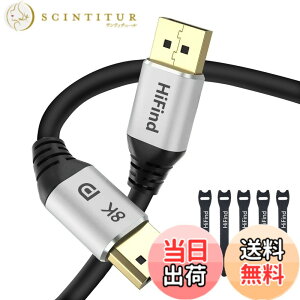 �y���������z�����Q�[�~���O DP�P�[�u�� 8K DisplayPort�P�[�u��1.4�K�i �f�B�X�v���C�|�[�gVer1.4 8K@60HZ/5K@60HZ/4K@144Hz/2K@240Hz 30AWG OFC 32.4Gbps �i�C���� HD�f��AHDR�APC�A���j�^�[�A�v���W�F�N�^�[�ɑ�