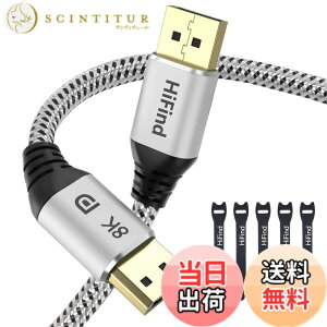 �y���������z�����Q�[�~���O DP�P�[�u�� 8K DisplayPort�P�[�u��1.4�K�i �f�B�X�v���C�|�[�gVer1.4 8K@60HZ/5K@60HZ/4K@144Hz/2K@240Hz 30AWG OFC 32.4Gbps �i�C���� HD�f��AHDR�APC�A���j�^�[�A�v���W�F�N�^�[�ɑ�