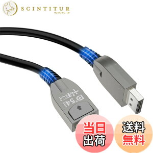 �y���������z�����Q�[�~���O DP�P�[�u�� 8K DisplayPort�P�[�u��1.4�K�i �f�B�X�v���C�|�[�gVer1.4 8K@60HZ/5K@60HZ/4K@144Hz/2K@240Hz 30AWG OFC 32.4Gbps �i�C���� HD�f��AHDR�APC�A���j�^�[�A�v���W�F�N�^�[�ɑ�