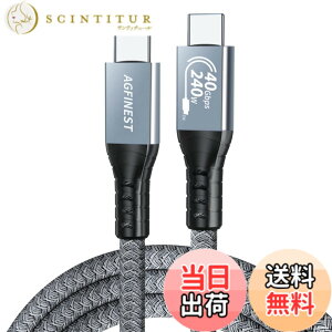 �y���������zUSB4 �P�[�u�� 240W 48V/5A���}���[�d 40Gbps�f�[�^�]�� 8K@60Hz�f���o�� PD3.1�Ή� USB-IF�F��thunderbolt 4 �P�[�u���Ή� MacBook M1 M2�AMac mini�ASSD�Ȃ�Type c���@��Ή� �O���[ �T�C�Y�F1M