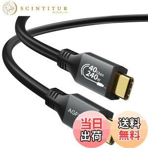 �y���������zUSB4 �P�[�u�� 240W 48V/5A���}���[�d 40Gbps�f�[�^�]�� 8K@60Hz�f���o�� PD3.1�Ή� USB-IF�F��thunderbolt 4 �P�[�u���Ή� MacBook Pro iPad Pro Xperia�Ȃ�Type c���@��Ή� �O���[ �F�Fblack�A�T�C�Y�F1M