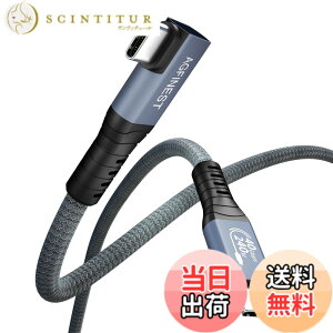 �y���������zUSB4 �P�[�u�� 240W 48V/5A���}���[�d 40Gbps�f�[�^�]�� 8K@60Hz�f���o�� PD3.1�Ή� USB-IF�F��thunderbolt 4 �P�[�u���Ή� MacBook M1 M2�AMac mini�ASSD�Ȃ�Type c���@��Ή� �O���[ �T�C�Y�F0.5M