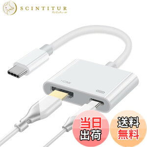 �y���������zUSB C Type C HDMI �ϊ��A�_�v�^ 2024�V�o�� 2in1 hdmi �ϊ� �^�C�vc 4K@60HZ �f���o�� hdmi�|�[�g+100W PD�}���[�d�|�[�ghdmi type-c �ϊ��A�_�v�^�[�Ή�Thunderbolt 4/3 iPhone 15 Pro/iPhone 16/Pro Max/MacBook A