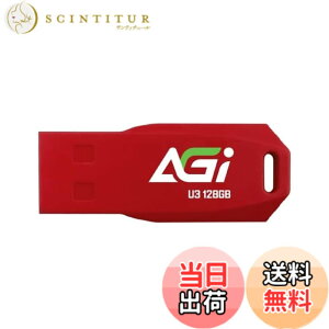 �y���������zAGI USB������ USB3.2 USB Type-A �ő�ǂݎ�葬�x 120MB/s ���^�� �O�t�������� �g�ѕ֗� UP138 �F�F���b�h�A�T�C�Y�F128GB