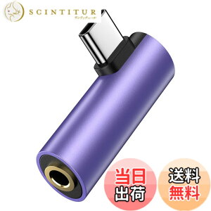 �y���������zType-C to 3.5mm �C���z�� �ϊ��A�_�v�^�[ L���^ 4�� TRRS�Ή� ���X����I�X �C���z���W���b�N DAC�`�b�v���� ���}���^�C�v ���y/�ʘb/���ʒ��߉\ iphone 16 15�V���[�Y/iPad�V���[�Y/Galaxy