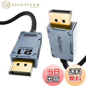 �y���������z8K DisplayPort 2.1�P�[�u��40Gbps�AVESA�F�蒴���r�b�g���[�gDP�P�[�u��UHBR20 HDR10+ DSC1.2a 16k 60Hz 8k 120Hz 4k 240Hz 165Hz PC TV Ryzen7900 FreeSync G-Sync �T�C�Y�F1 ���[�g��