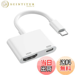 �y���������zType-C �ϊ��A�_�v�^ �^�C�vc HDMI �ϊ� 4K USB3.0 �ݒ�s�v �x���Ȃ� Switch/iPhone 16/iPhone 15/MacBook/Pad/Galaxy�ɑΉ� �F�F�z���C�g�A�T�C�Y�F���^