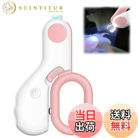 【送料無料】bennyue ペット爪切り ペット 高輝度LEDライト付き ペット用爪切り 割れ爪 巻き爪 ステンレス製 使いやすい 簡単 ストレスなくスパッと切れる ハムスター ウサギ 猫犬 爪切り 色：白、サイズ：ワンサイズ