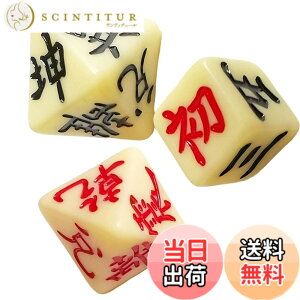 �y���������z�Ր肢 �T�C�R�� �Ռo ���ʑ� 3�Z�b�g ���� �_�C�X ���T �肢 �Ռo ��� �Պw�p �肢 ⬒| ���� ���� �A�z�܍s �� �肢 ���� �p�i �F�F�N���[���A�T�C�Y�F���ʑ�1.8*2.2cm �Z��