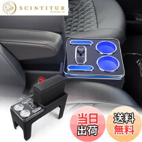 楽天市場】デリカd:5 コンソールボックスの通販