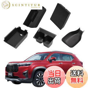 �y���������zCHIYLE �Z���^�[�R���\�[���I�[�K�i�C�U�[�g���C ���[�{�b�N�X �T�C�Y�F2024.3-���s WRV(5�_�Z�b�g)