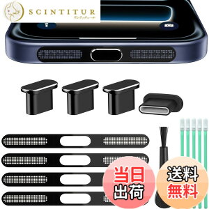 �y���������zUSB Type-C�|�[�g�h�o�ی�J�o�[ �J�o�[�X�s�[�J�[�h�o 14�_�Z�b�g �A���~�j�E�� ��p�N���[�j���O�u���V�t�� �F�F�u���b�N�A�T�C�Y�FiPhone 17 Pro Max�ɑΉ�