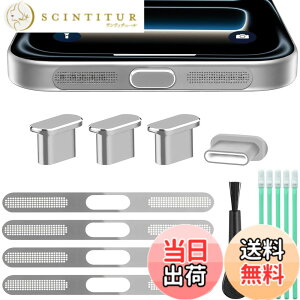 �y���������zUSB Type-C�|�[�g�h�o�ی�J�o�[ �J�o�[�X�s�[�J�[�h�o 14�_�Z�b�g �A���~�j�E�� ��p�N���[�j���O�u���V�t�� �F�F�V���o�[�A�T�C�Y�FiPhone 17 Pro Max�ɑΉ�
