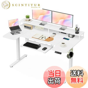 昇降 デスク Alebert」の人気商品一覧・価格比較 - 価格.com
