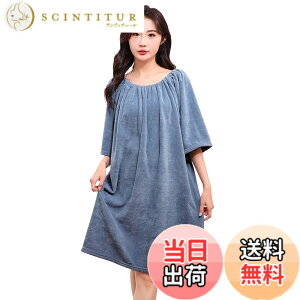 �y���������z[Amy Coulee] �o�X���[�u ���f�B�[�X ����^�I�� �^�I�������s�[�X ���b�v�^�I�� ��l�p �}�C�N���t�@�C�o�[ �z���� ������ �F�F�u���[�A�T�C�Y�FFree Size