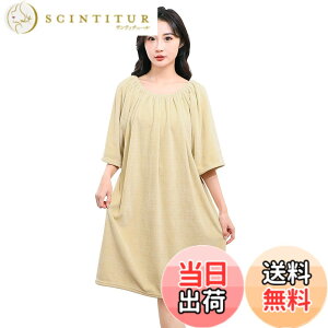�y���������z[Amy Coulee] �o�X���[�u ���f�B�[�X ����^�I�� �^�I�������s�[�X ���b�v�^�I�� ��l�p �}�C�N���t�@�C�o�[ �z���� ������ �F�F�J�[�L�A�T�C�Y�FFree Size