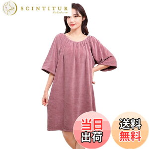 �y���������z[Amy Coulee] �o�X���[�u ���f�B�[�X ����^�I�� �^�I�������s�[�X ���b�v�^�I�� ��l�p �}�C�N���t�@�C�o�[ �z���� ������ �F�F�p�[�v���A�T�C�Y�FFree Size