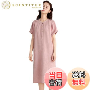 �y���������z[Amy Coulee] ���オ�� �����s�[�X ���� �p�W���} �����s�[�X ����o�X�^�I�� ��100�� ������ �t �� �H �F�F�s���N�A�T�C�Y�FM