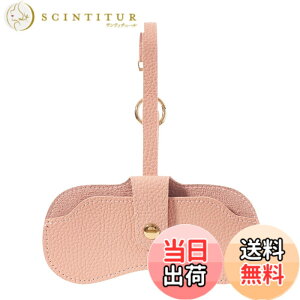 �y���������z[Amy Coulee] ���K�l�P�[�X ������� ���[ �T���O���X�z���_�[ �o�b�O ���^ �y�� ���K�l�P�[�X �J�o���ɂ��� �T���O���X�P�[�X �������� �ዾ�P�[�X �\�t�g ��� ���f�B�[�X ����