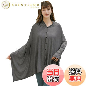 �y���������zAmy Coulee �����P�[�v 360�x ���S �������[�� �X�g�[�� �|���`�� ������ �J�o�[ �}�^�j�e�B ���@�\ �����Ȃ� �ʋC�� �L�k�� �I�[���V�[�Y�� ���[�o�b�O�t�� �F�F�O���[