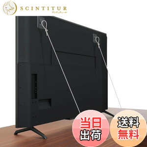 転倒防止ワイヤー」の人気商品一覧・価格比較 - 価格.com