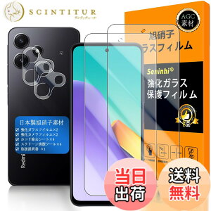 �y���������zscreenprotector �ی�t�B���� �T�C�Y�FXiaomi Redmi 12