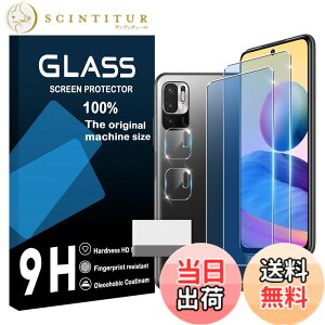�y���������zscreenprotector �Ή� �`�����h�~�t�B���� �{ �����Y�ی�t�B���� �F�F�����A�T�C�Y�F�Ή� Redmi Note 10JE �u���[���C