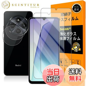 �y���������zscreenprotector-2 �T�C�Y�FXiaomi Redmi 14C